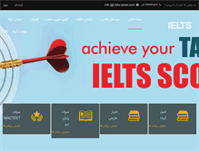Tablet Screenshot of ielts-center.com